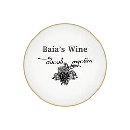 Baia's Wine Logo - Georgian Boutique Winery Logo with Handwritten Script and Grape Illustration