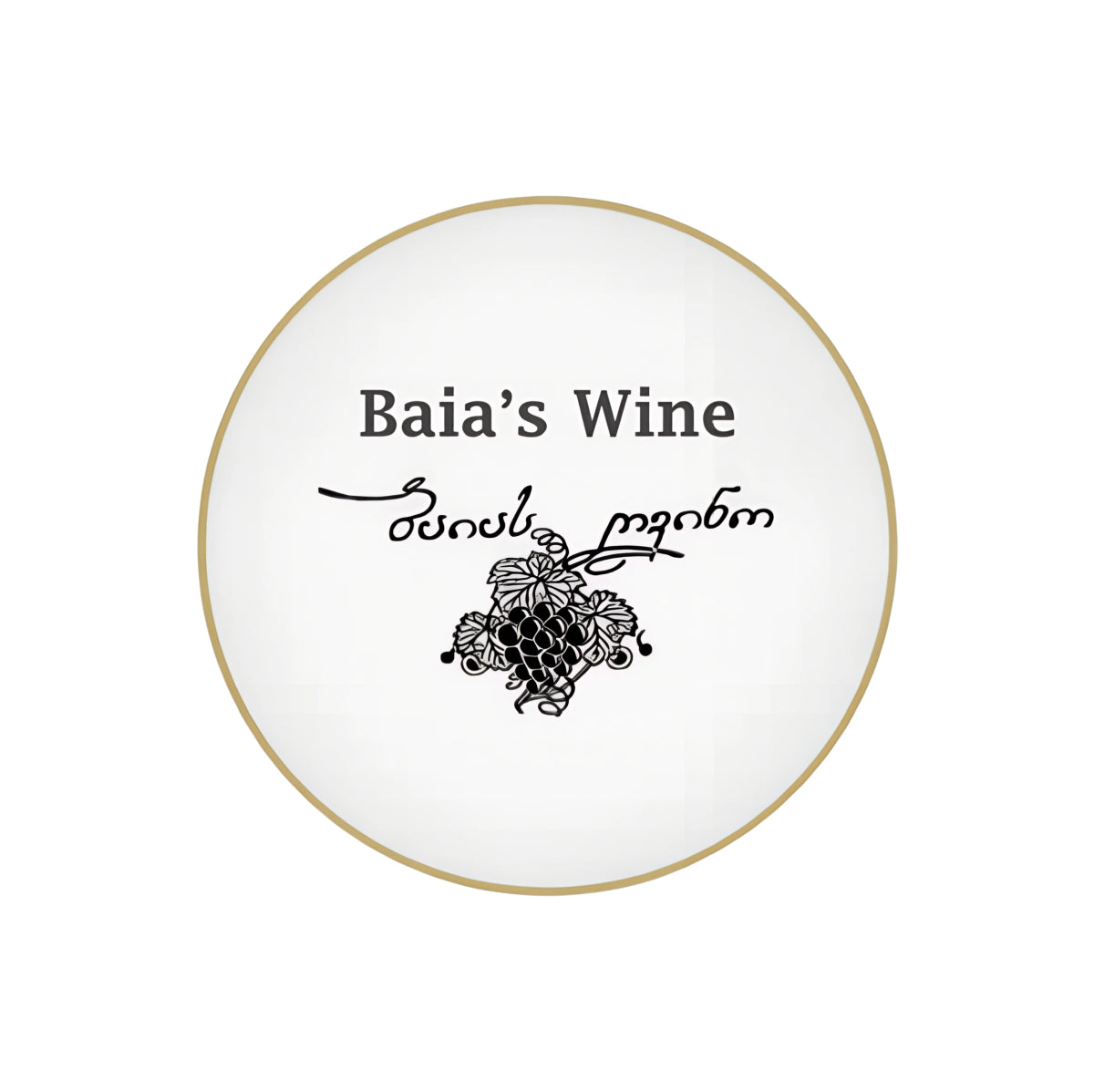 Baia's Wine Logo - Georgian Boutique Winery Logo with Handwritten Script and Grape Illustration